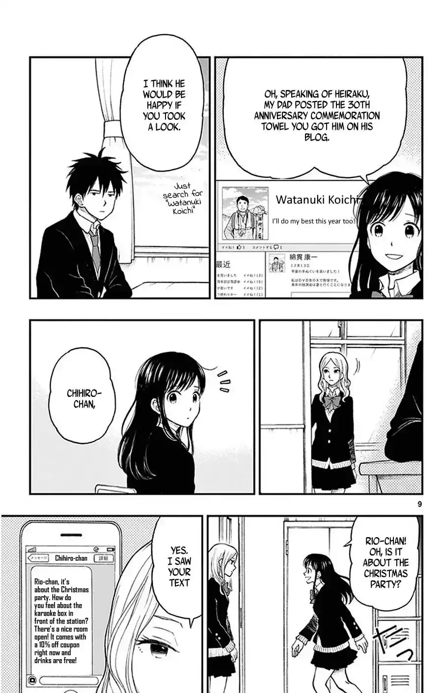 Yugami-kun ni wa Tomodachi ga Inai Chapter 41 10